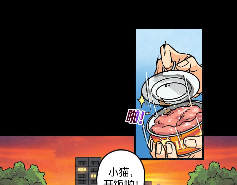 九命猫妖1