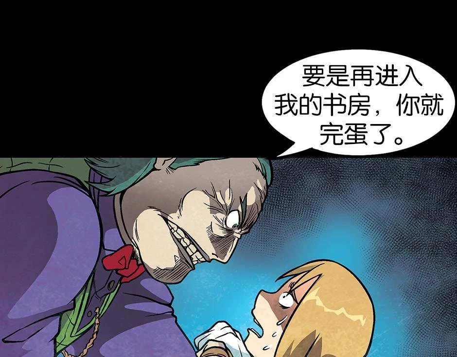 座敷童子58