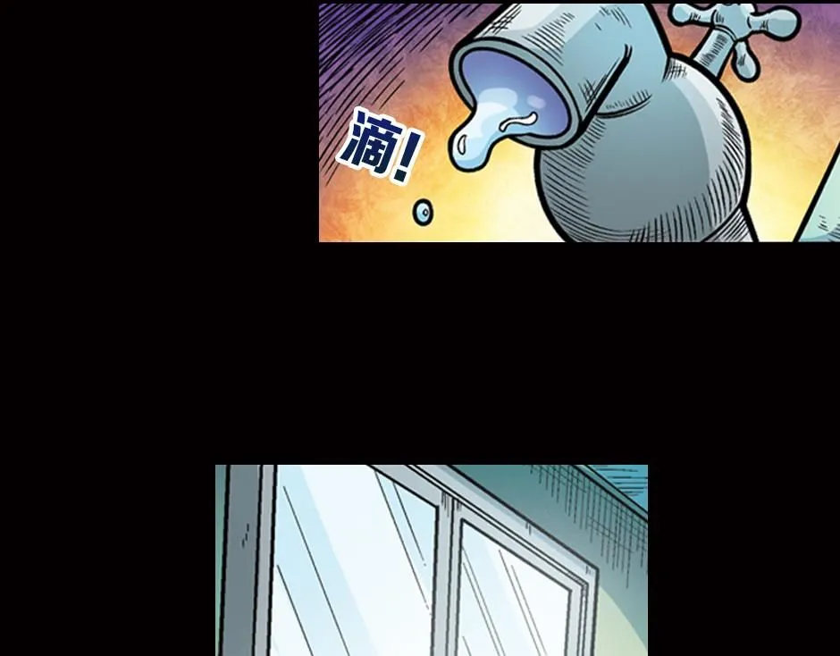 瓶中妖116