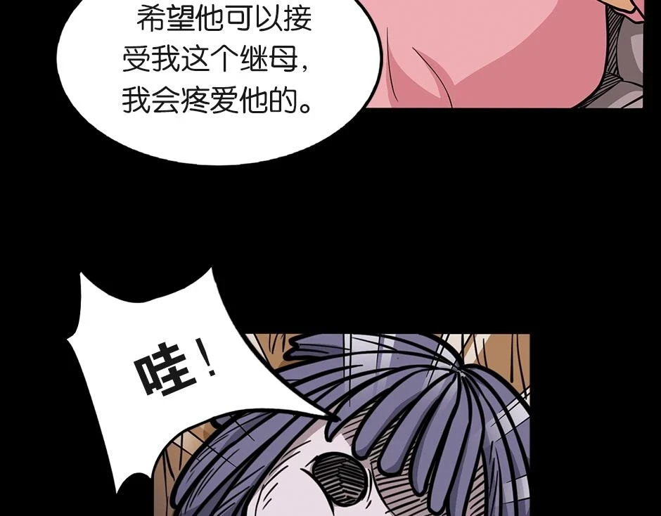 大天狗4