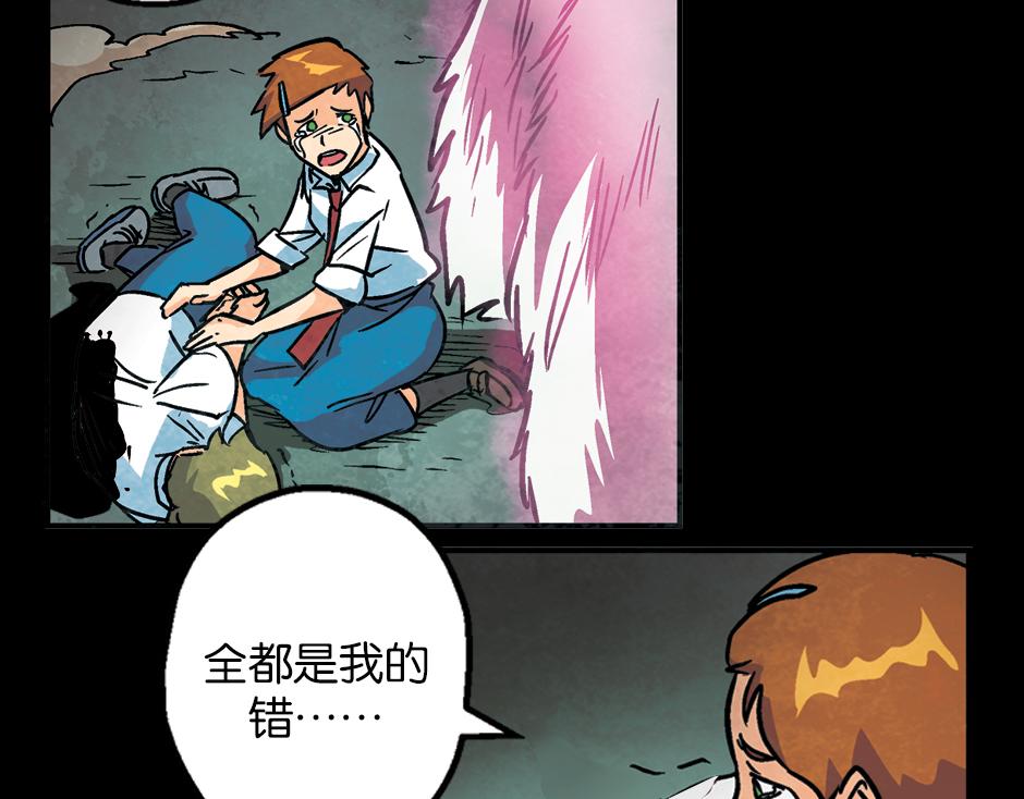 九命猫妖136