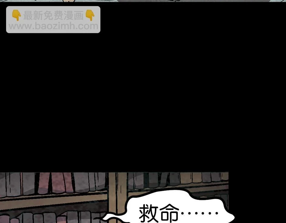 座敷童子8