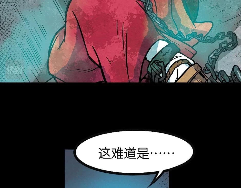 座敷童子80