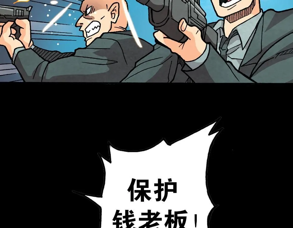 毒气人167
