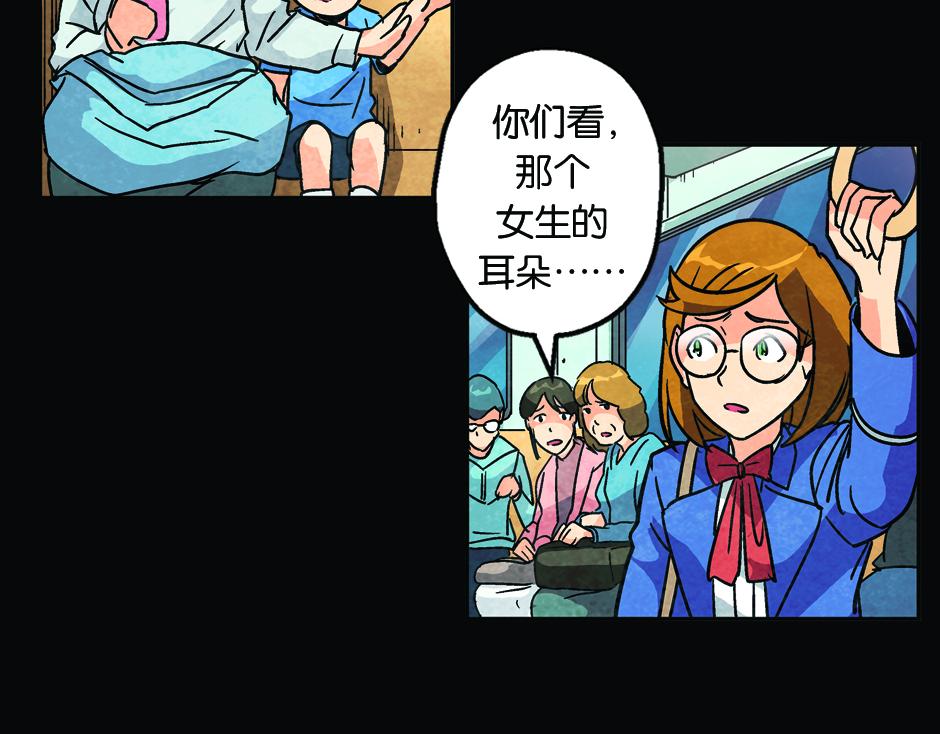 耳朵里有线74