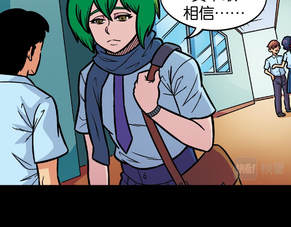 长颈妖60