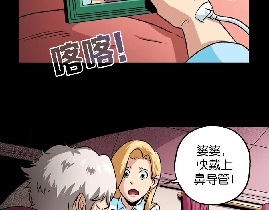 红色斗篷3