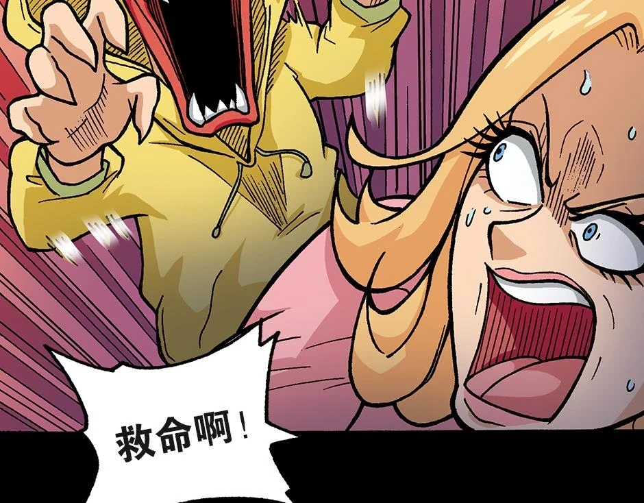 大天狗48