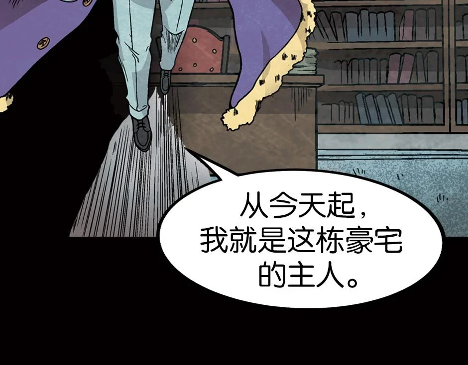 座敷童子222