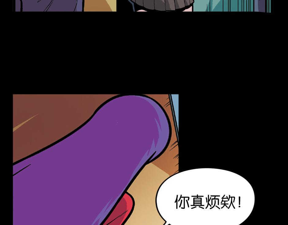 长颈妖137