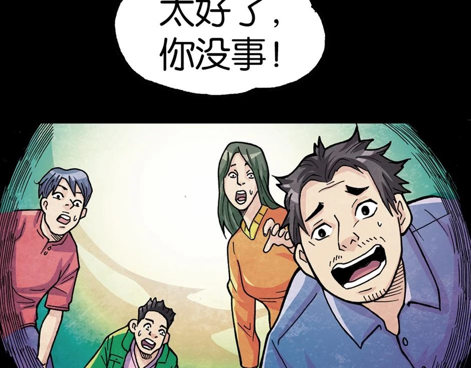 血玉树141