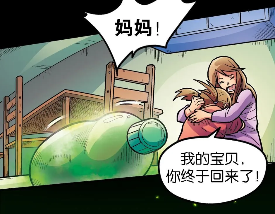 瓶中妖168