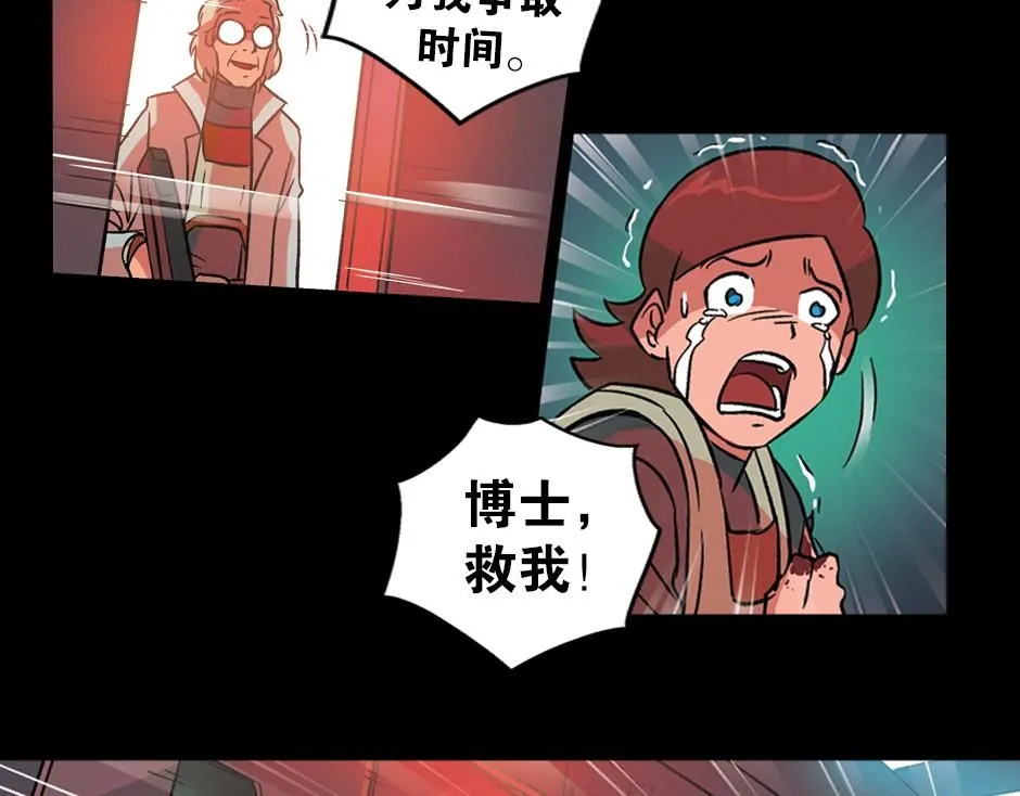 毒蝎妖145