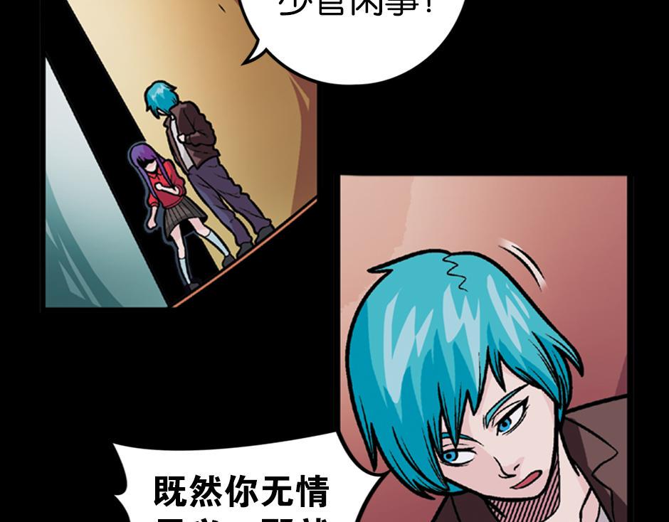 长颈妖145