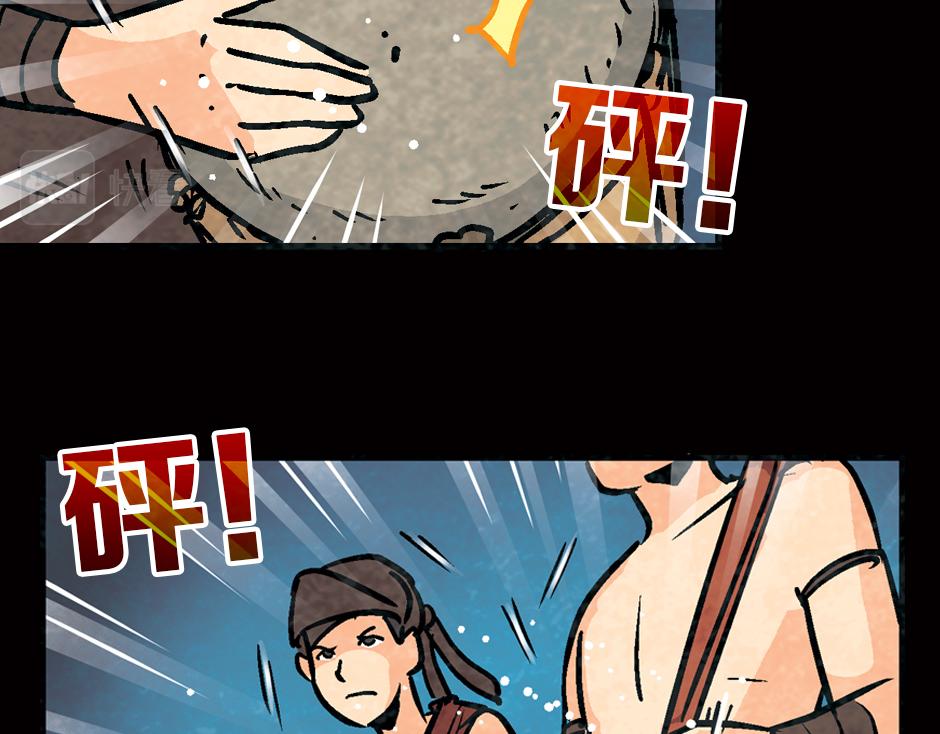 食人女巫31