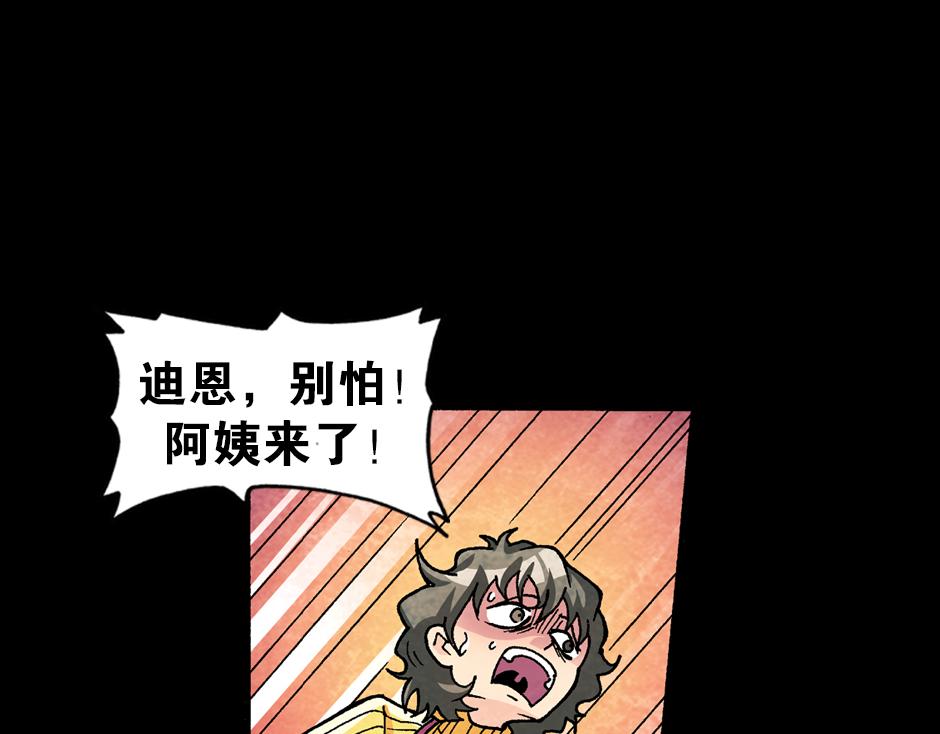 小丑来了65