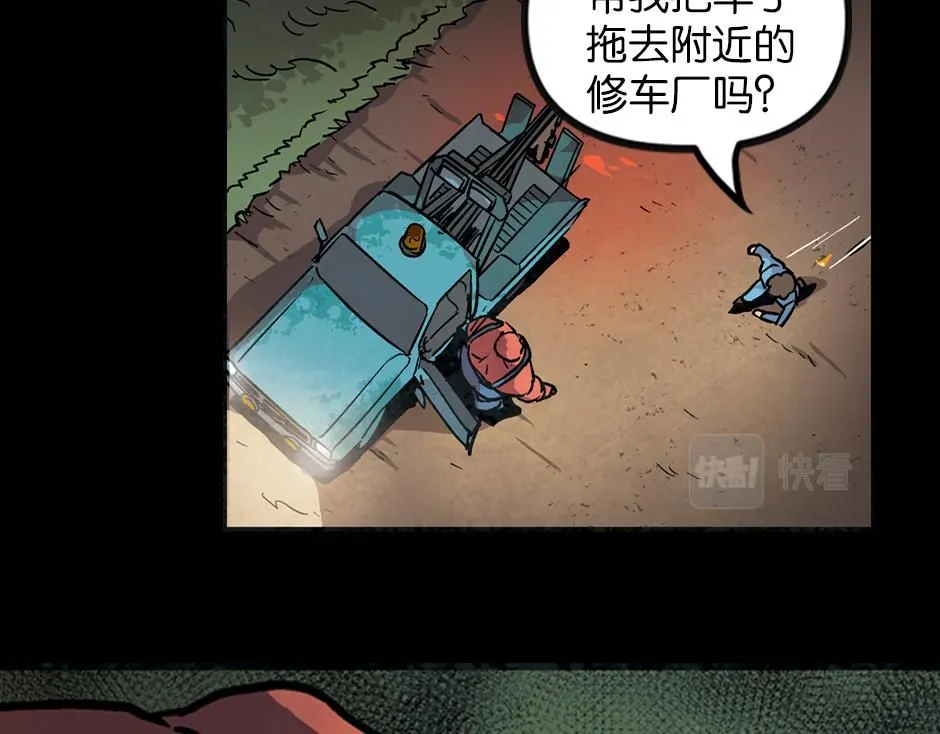 钩子杀手12