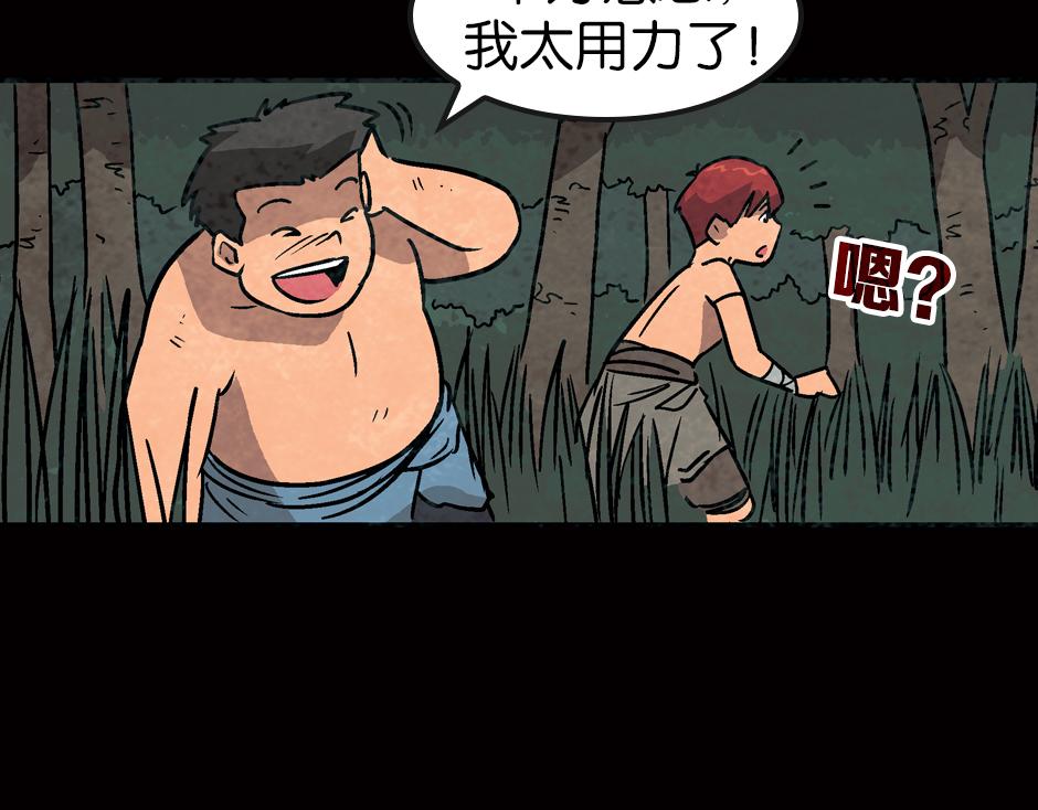 食人女巫20