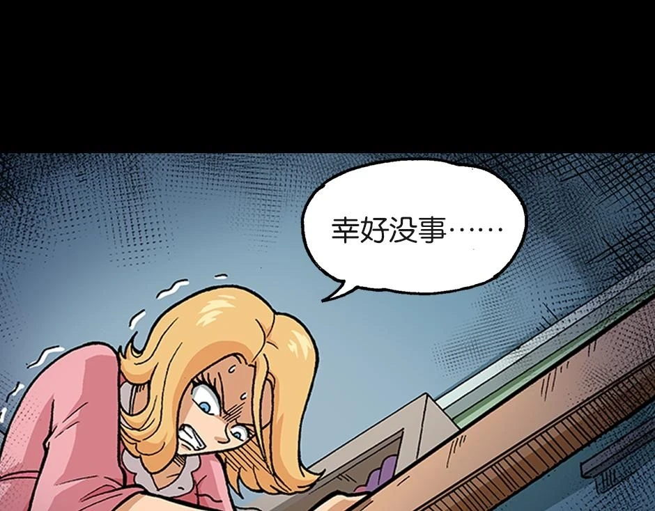 大天狗43