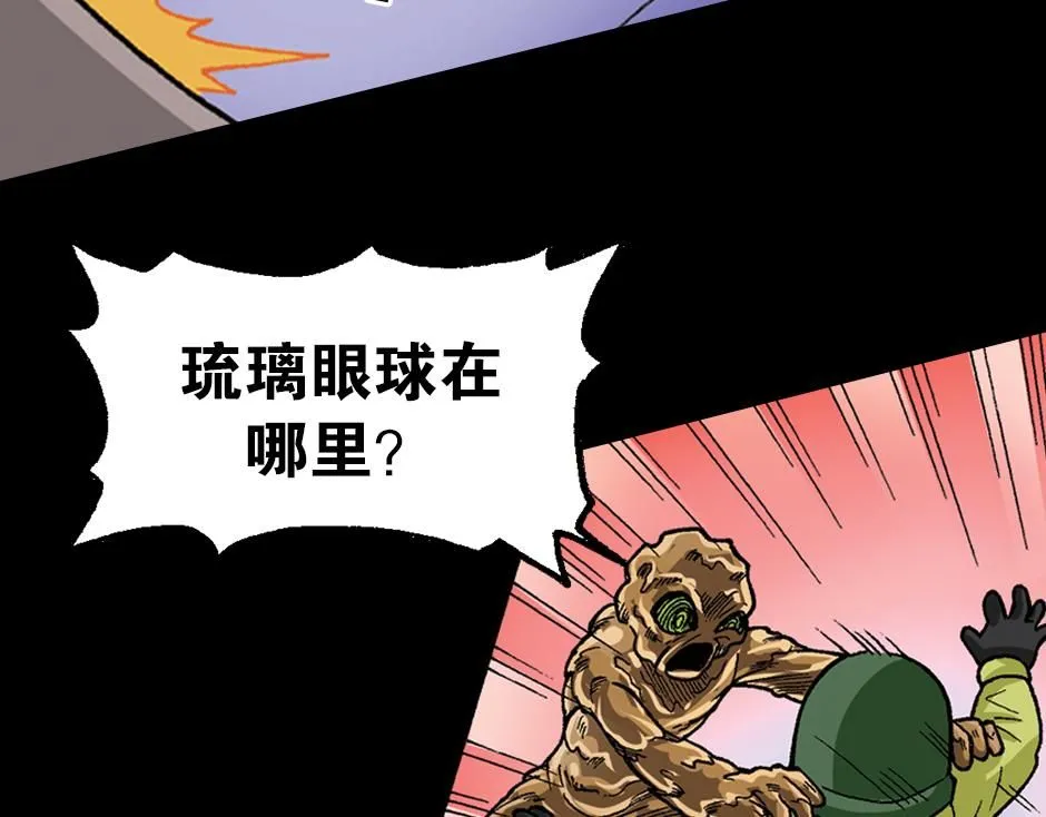 泥工人107
