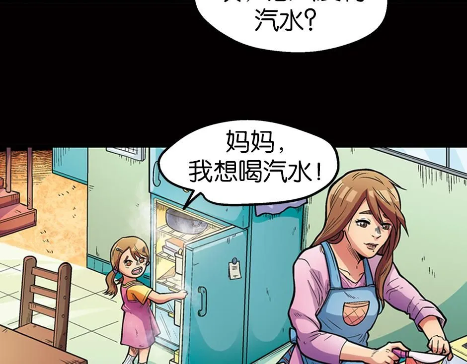 瓶中妖11