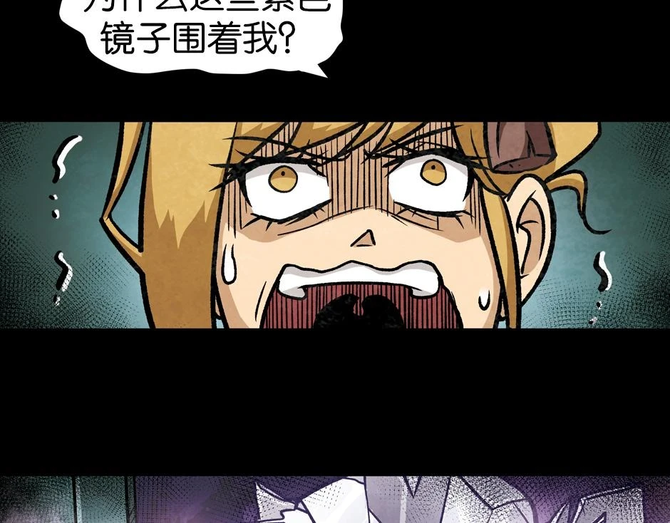 紫色镜子142
