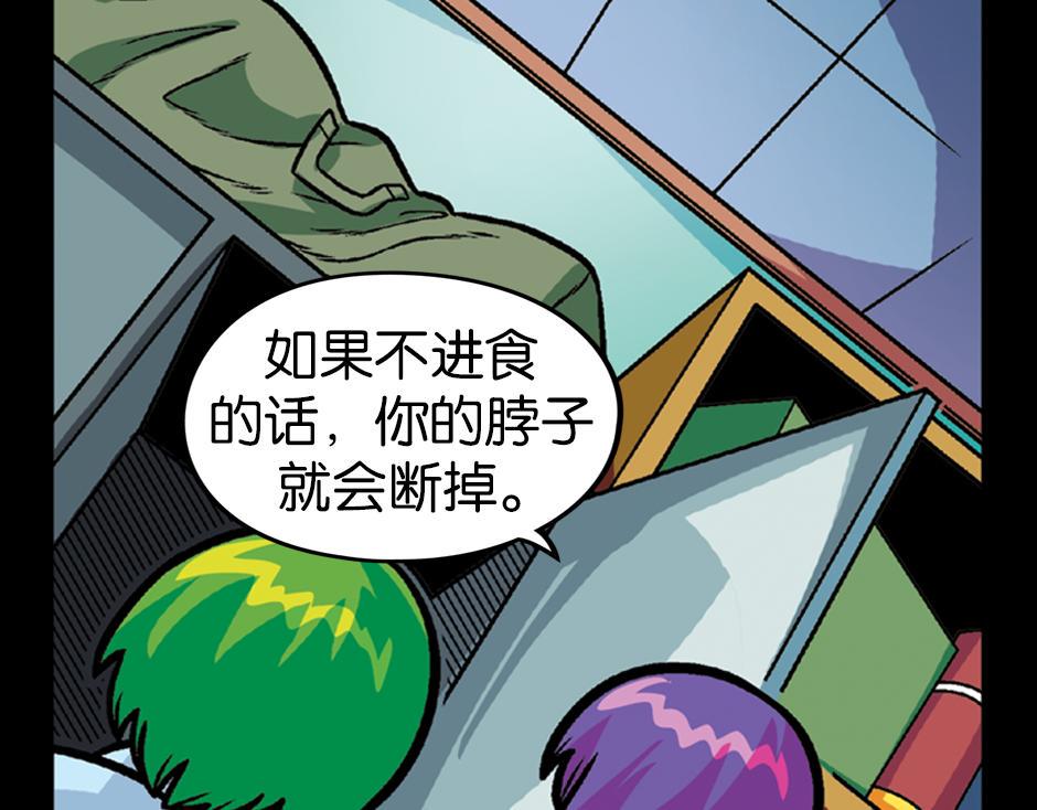长颈妖87