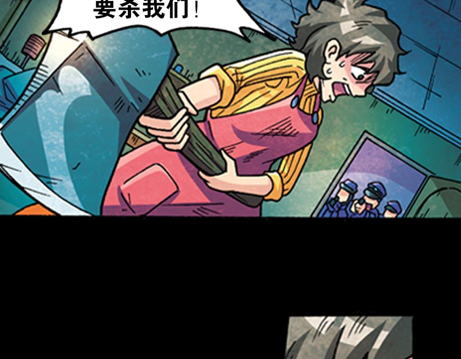 小丑来了150