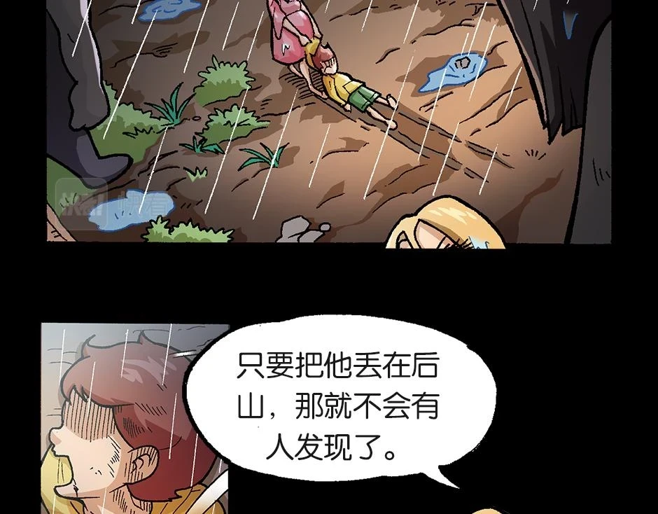 大天狗82