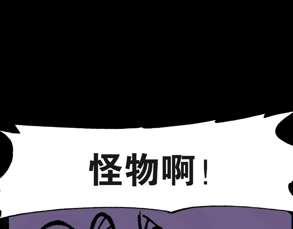 大天狗165