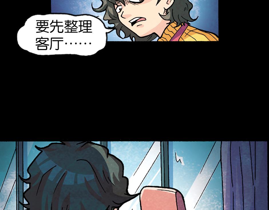 小丑来了51