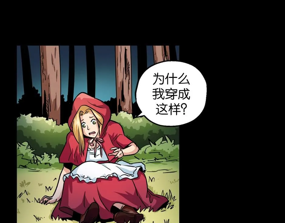 红色斗篷35