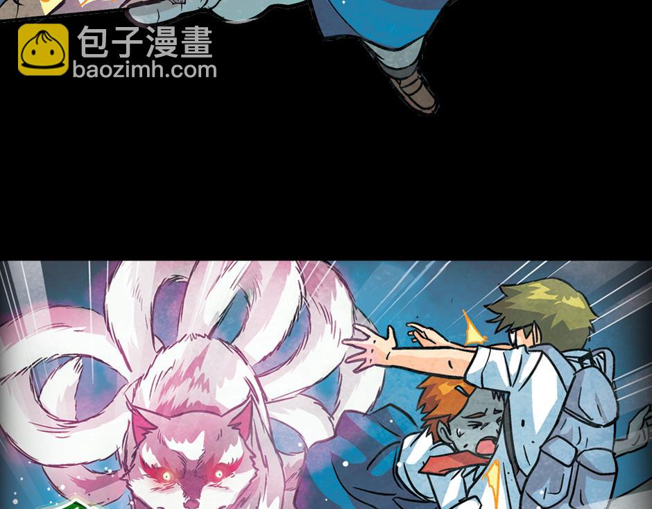 九命猫妖31
