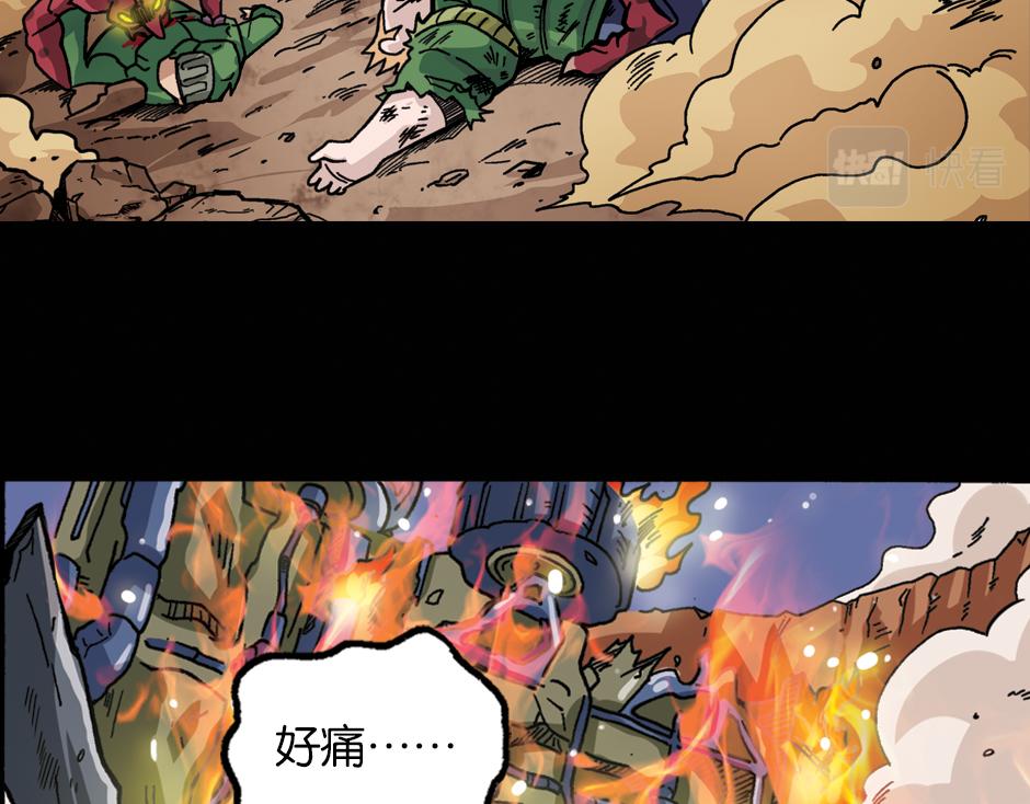 黑瞳怨89