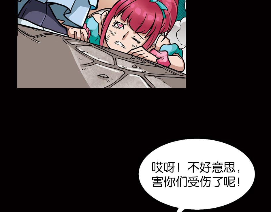 嗜血夫人43