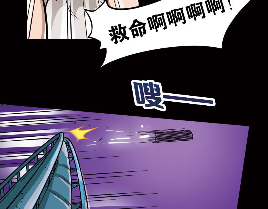 嗜血夫人37
