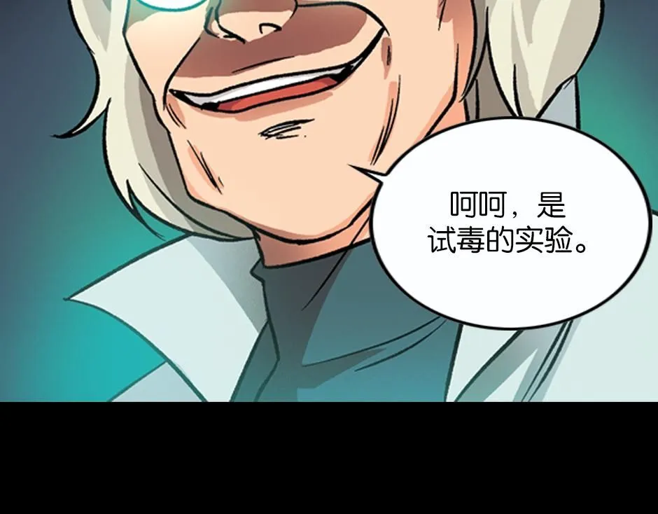 毒蝎妖22