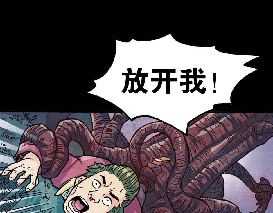 血玉树110