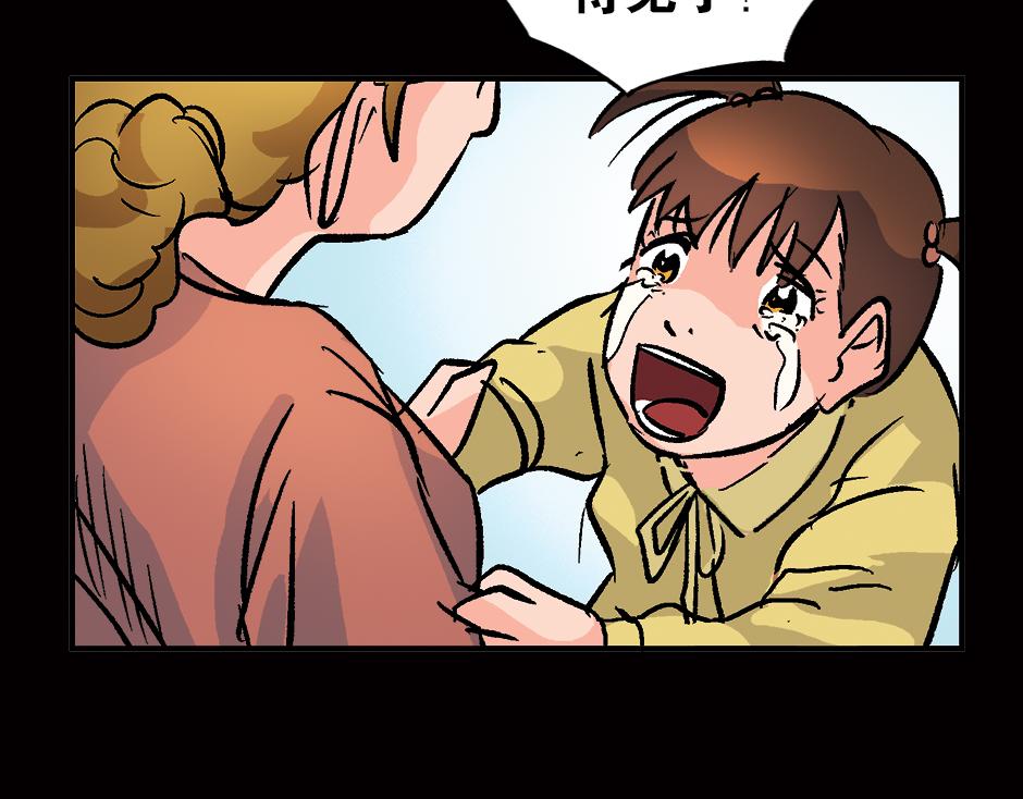 眼睛不见了217