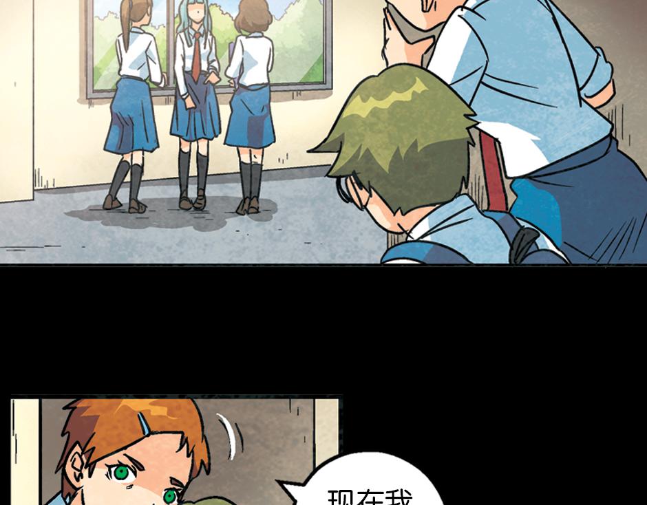 九命猫妖52
