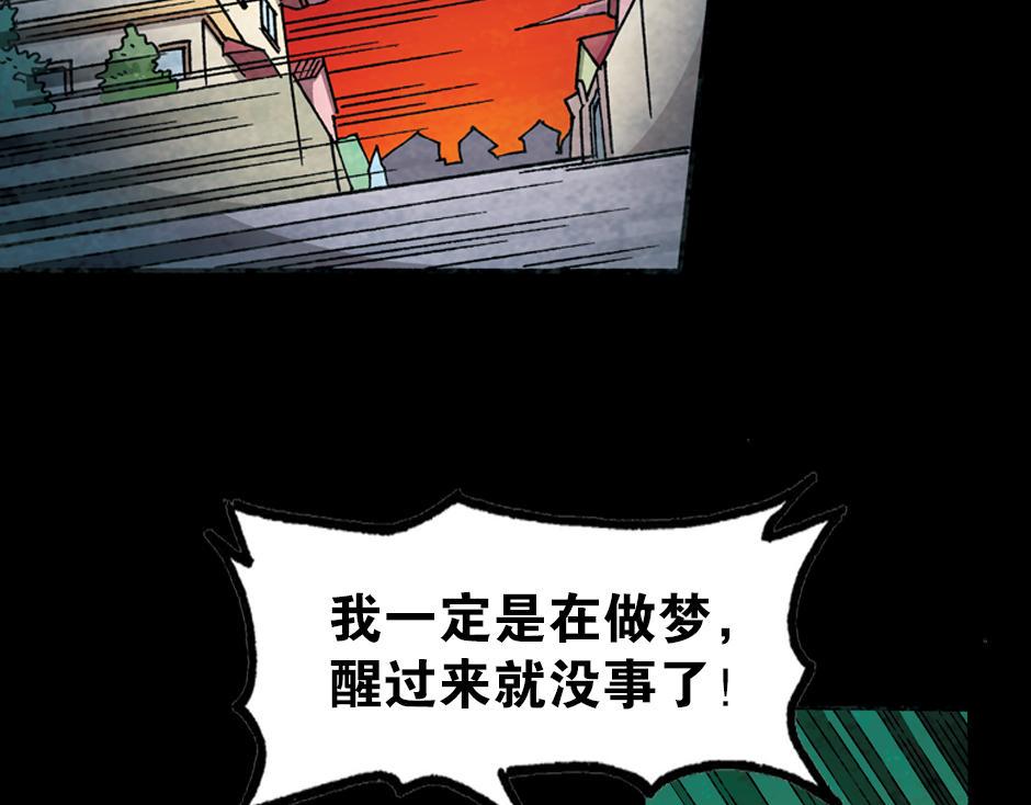梦里的男子120