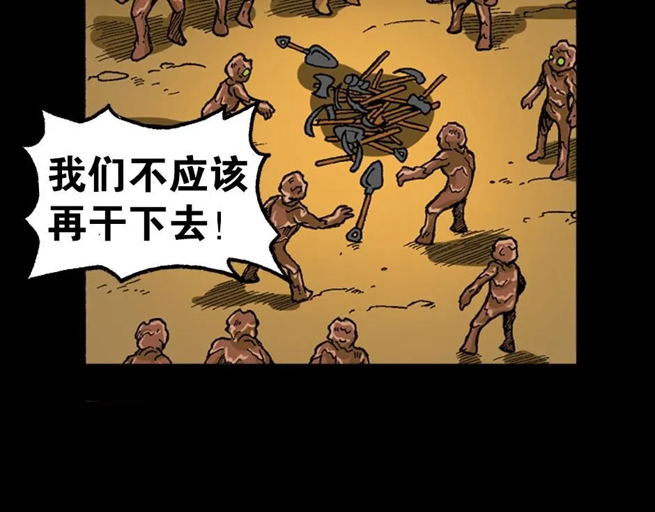 泥工人32