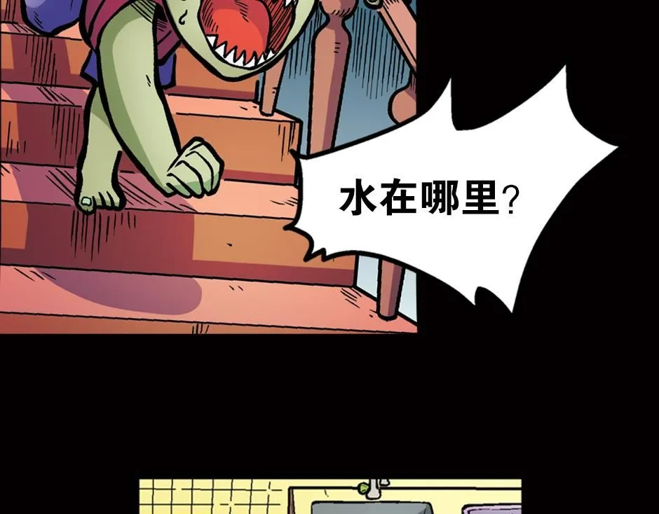 瓶中妖137