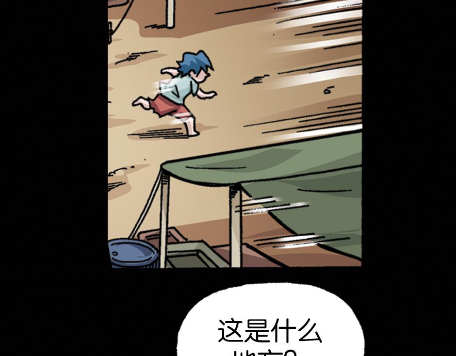 黑瞳怨52