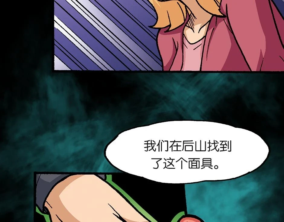 大天狗98