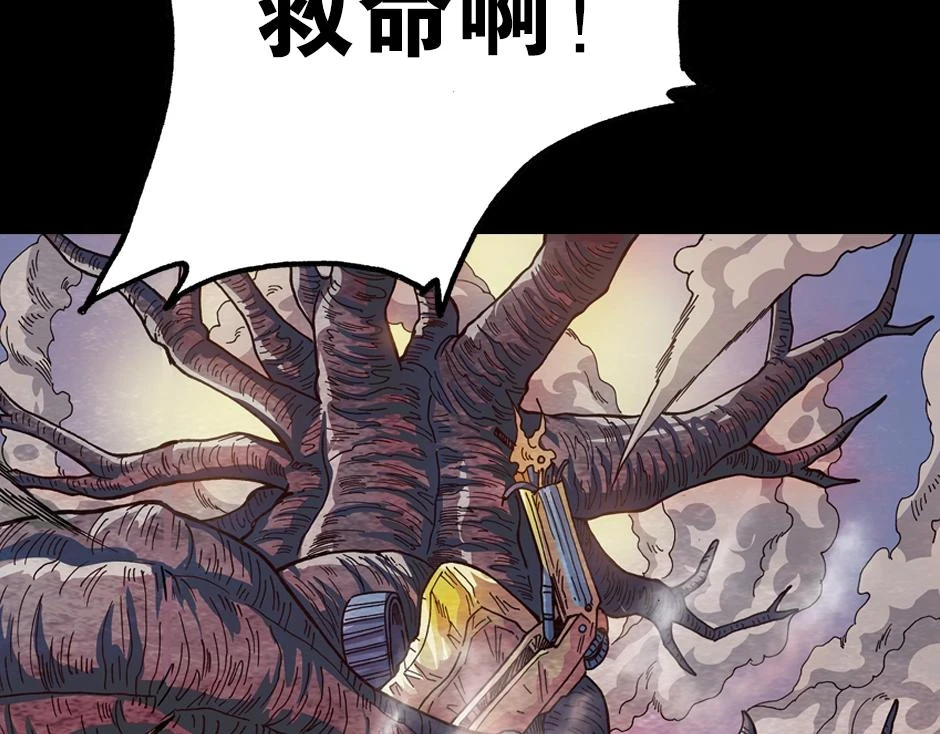 血玉树138