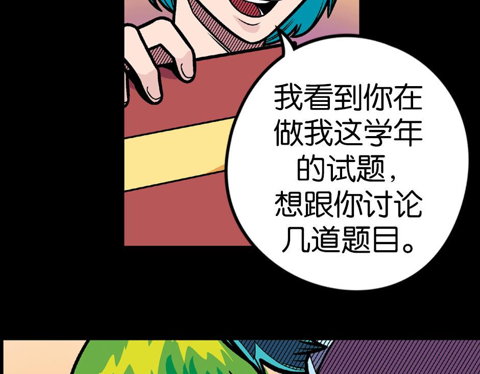 长颈妖111