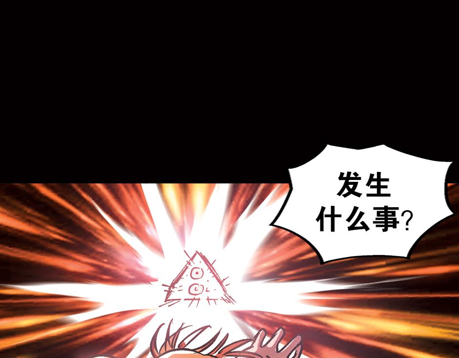 眼睛不见了206