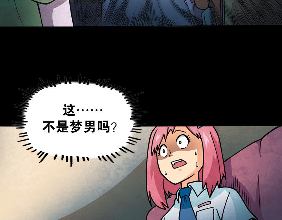 梦里的男子51