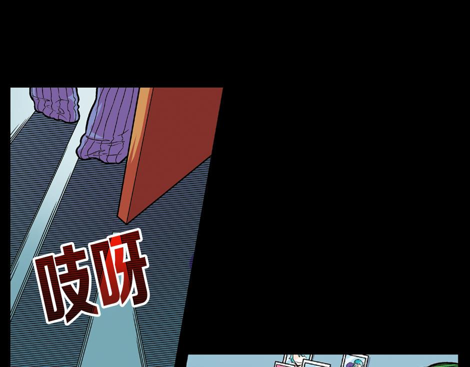 长颈妖8